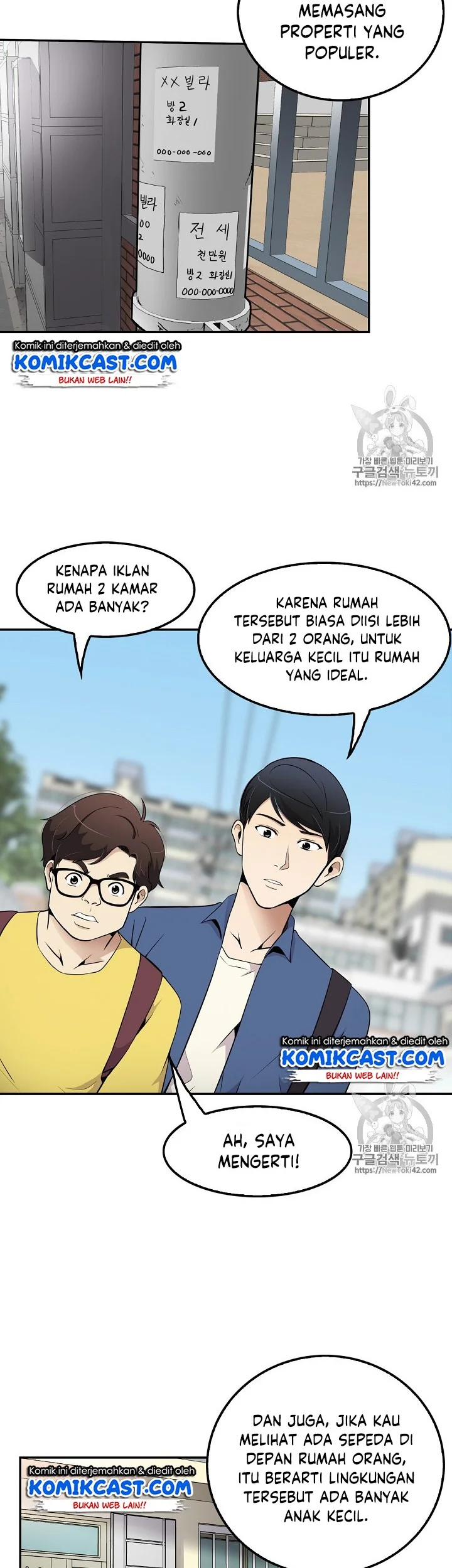 Again My Life Bab 33 halaman 17