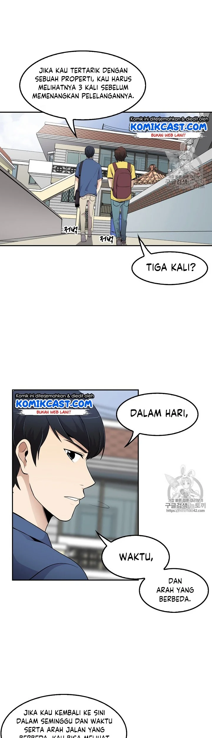 Again My Life Bab 33 halaman 21