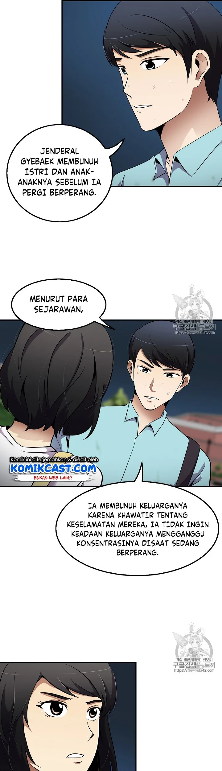 Again My Life chapter 34 halaman 23
