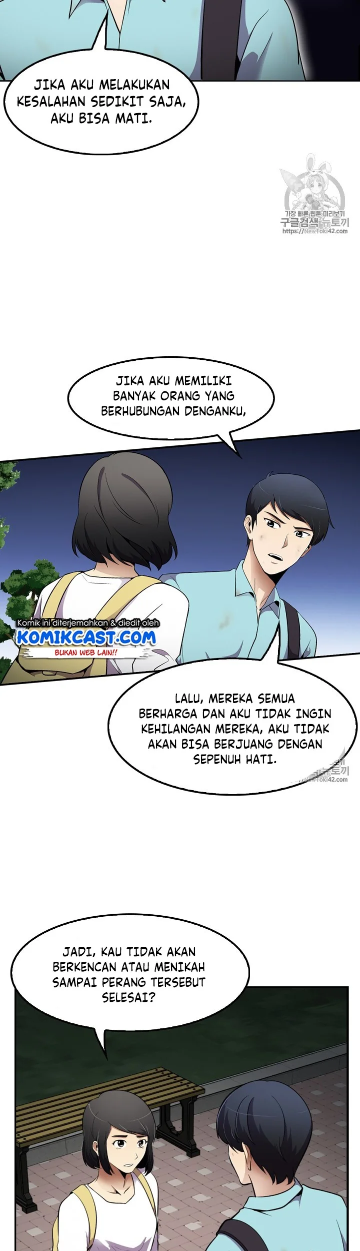 Again My Life chapter 34 halaman 25