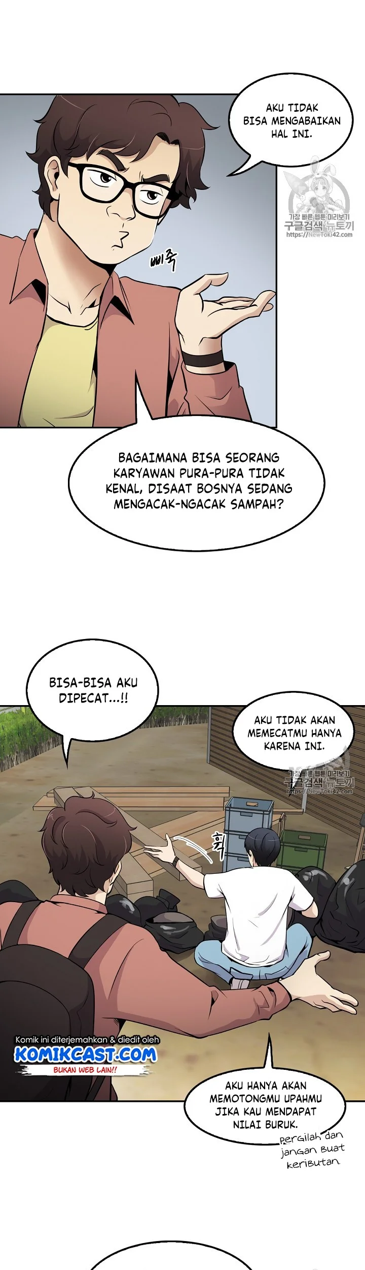 Again My Life chapter 34 halaman 30