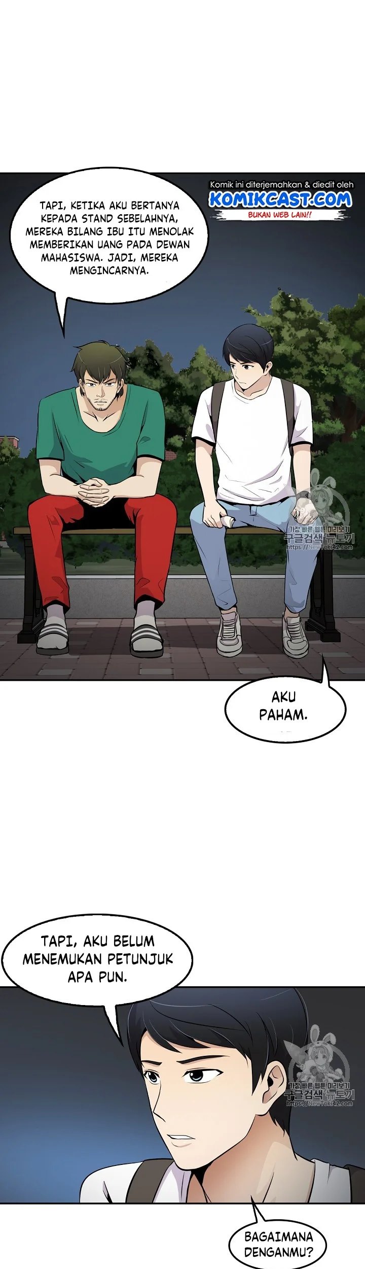 Again My Life chapter 34 halaman 38
