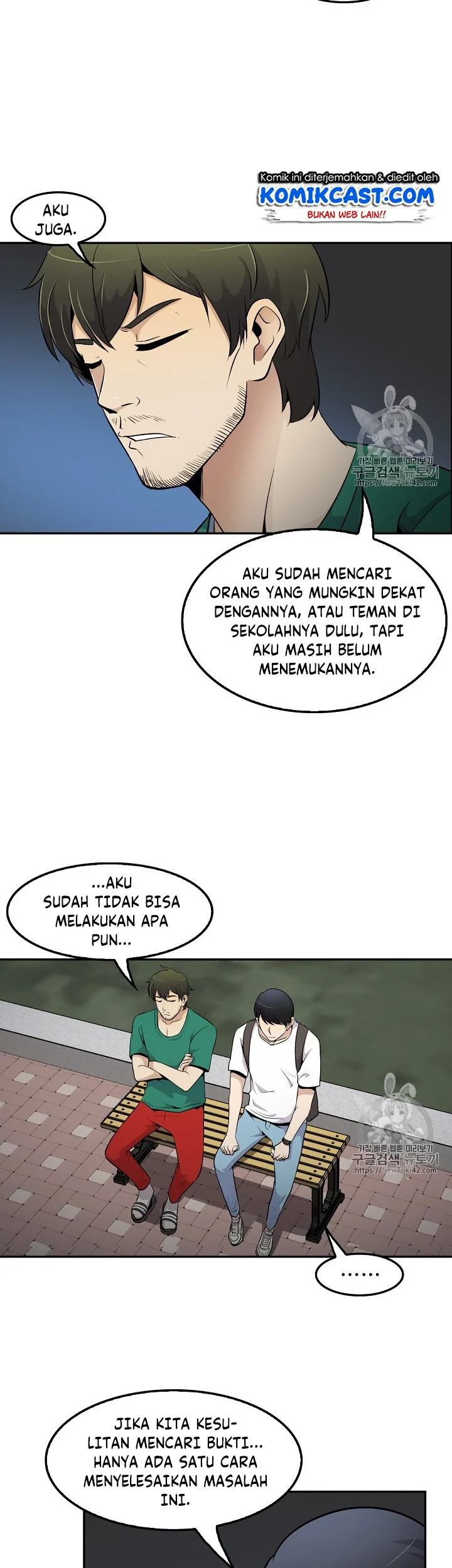 Again My Life chapter 34 halaman 39