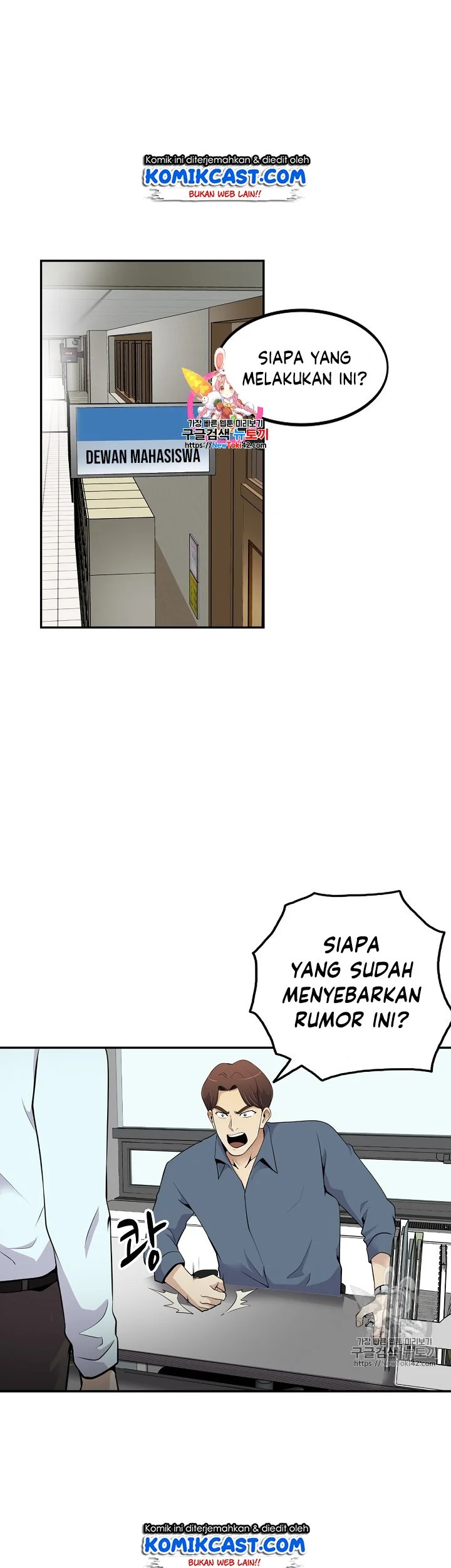 Again My Life Bab 35 halaman 1