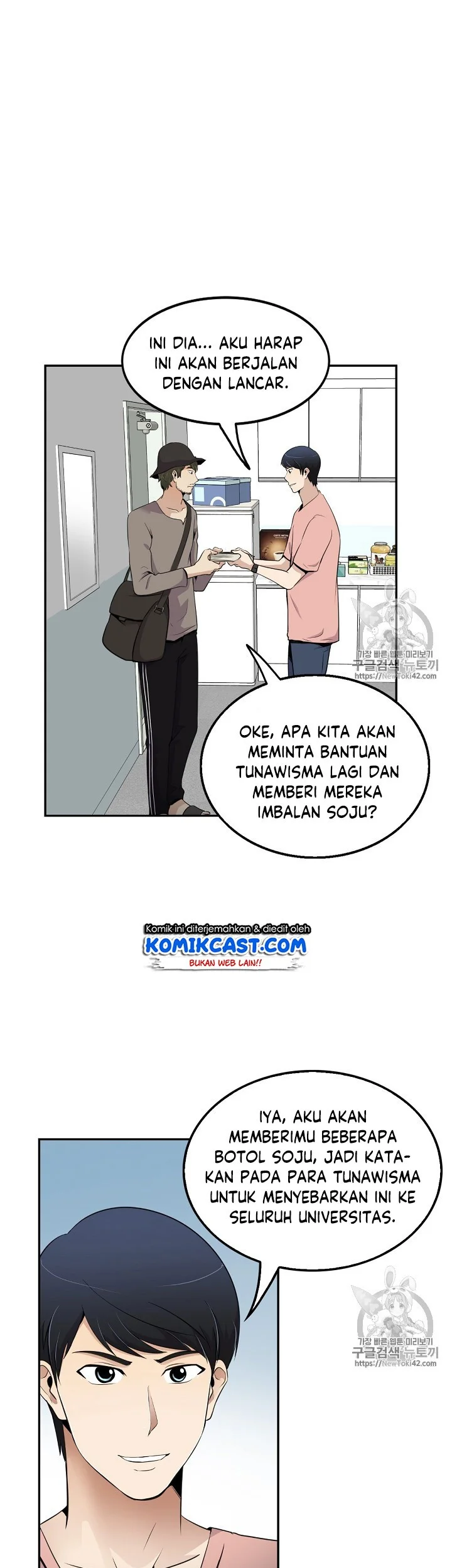 Again My Life Bab 35 halaman 6
