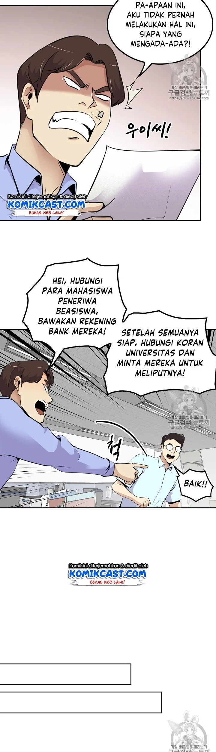 Again My Life Bab 35 halaman 24