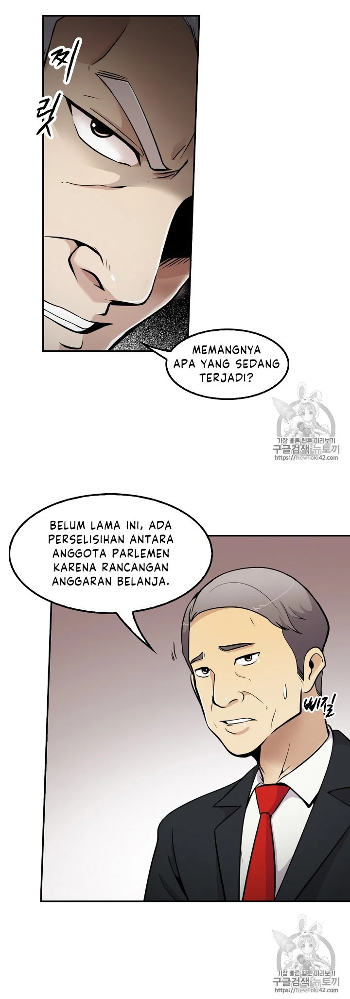 Again My Life chapter 37 halaman 11