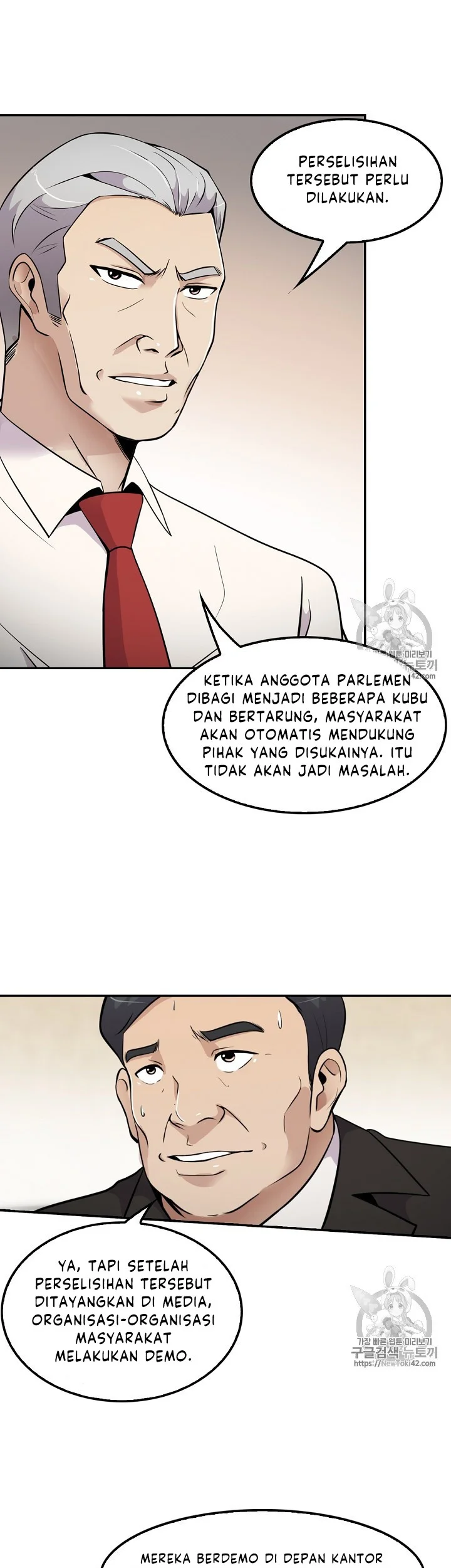 Again My Life chapter 37 halaman 12