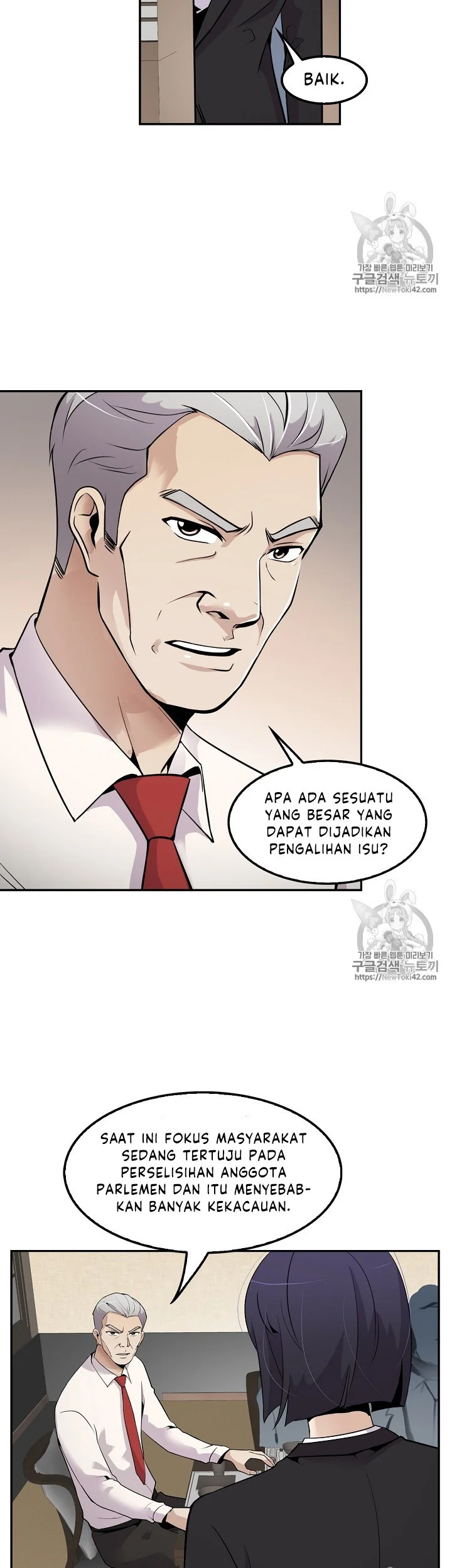 Again My Life chapter 37 halaman 14