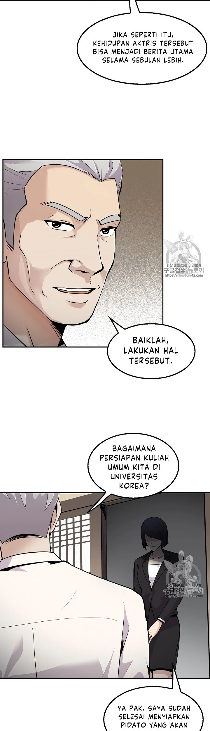Again My Life chapter 37 halaman 16