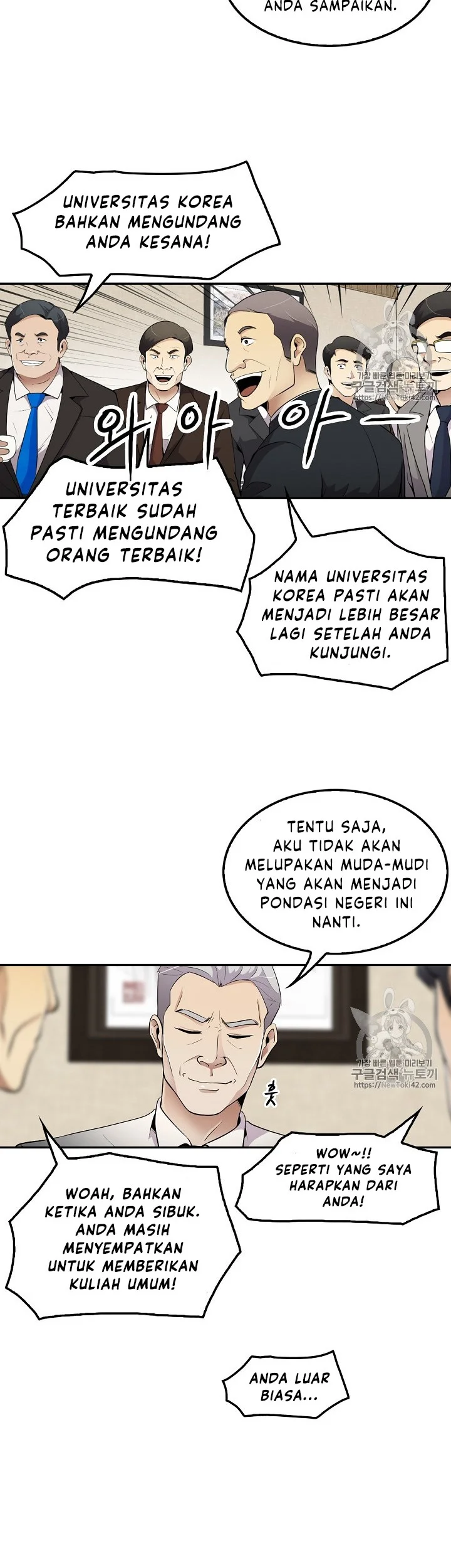 Again My Life chapter 37 halaman 17