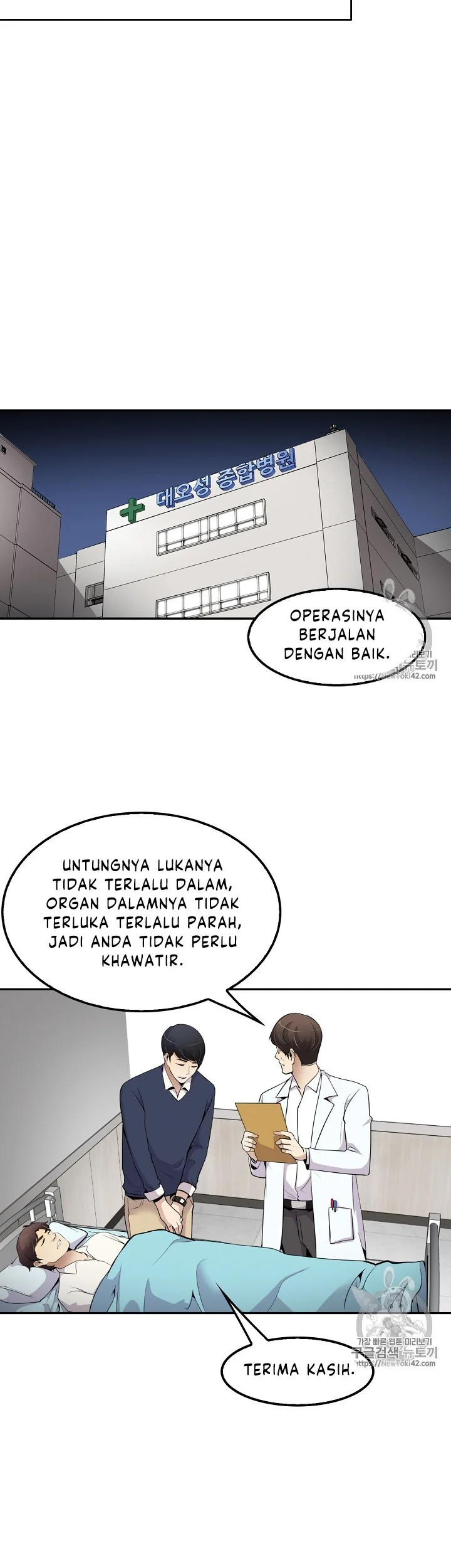 Again My Life chapter 37 halaman 19