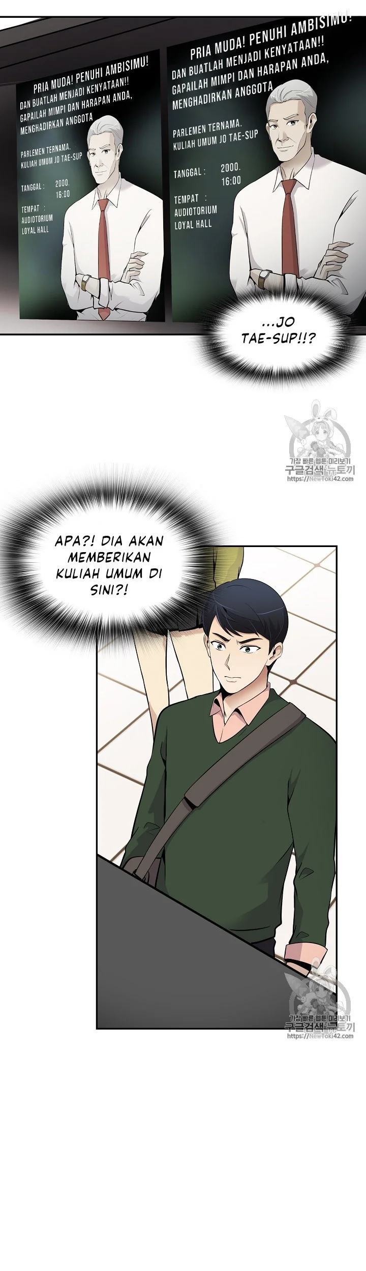 Again My Life chapter 37 halaman 23