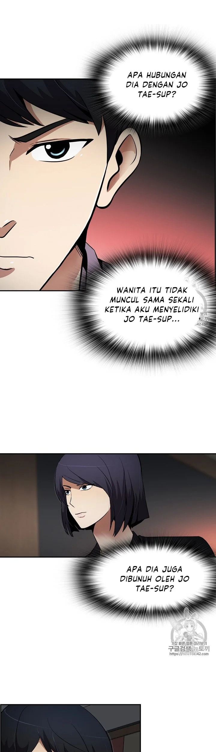 Again My Life chapter 37 halaman 32