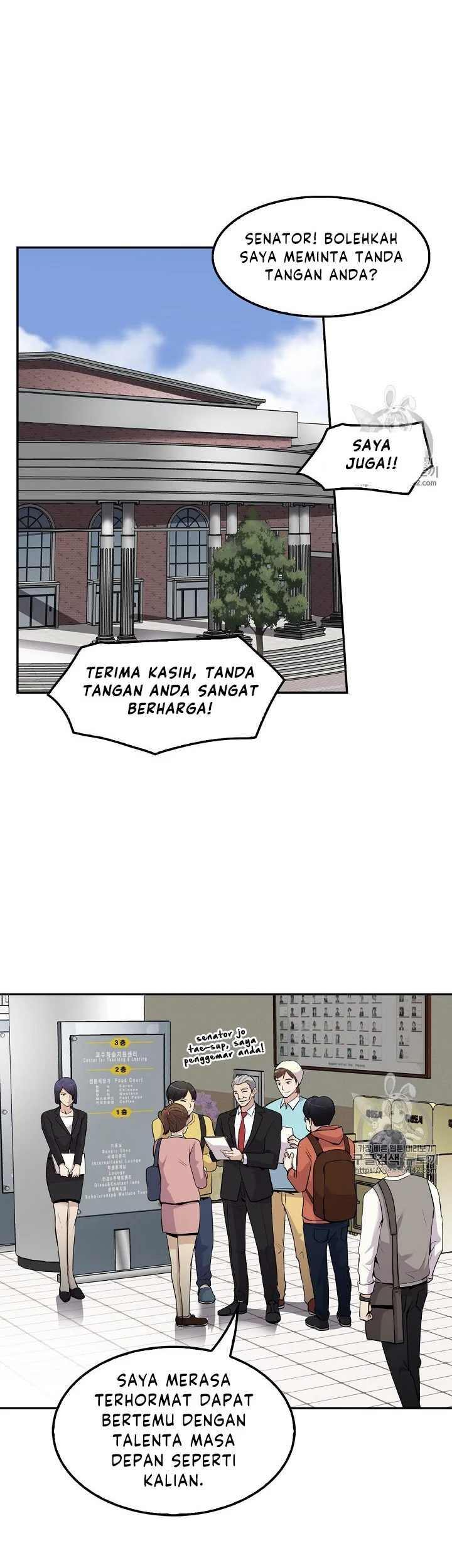 Again My Life chapter 37 halaman 37