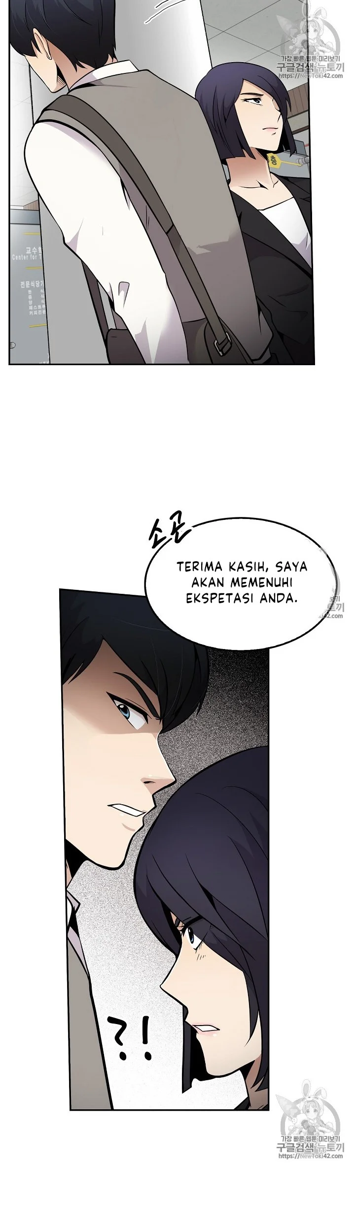 Again My Life chapter 37 halaman 39