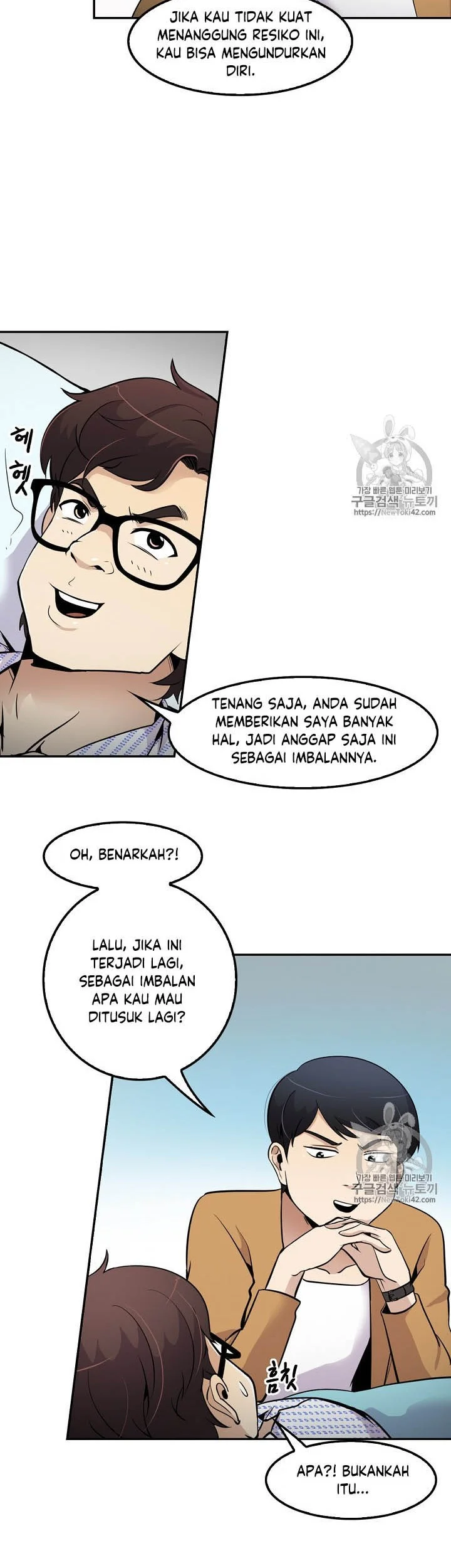 Again My Life Bab 38 halaman 6