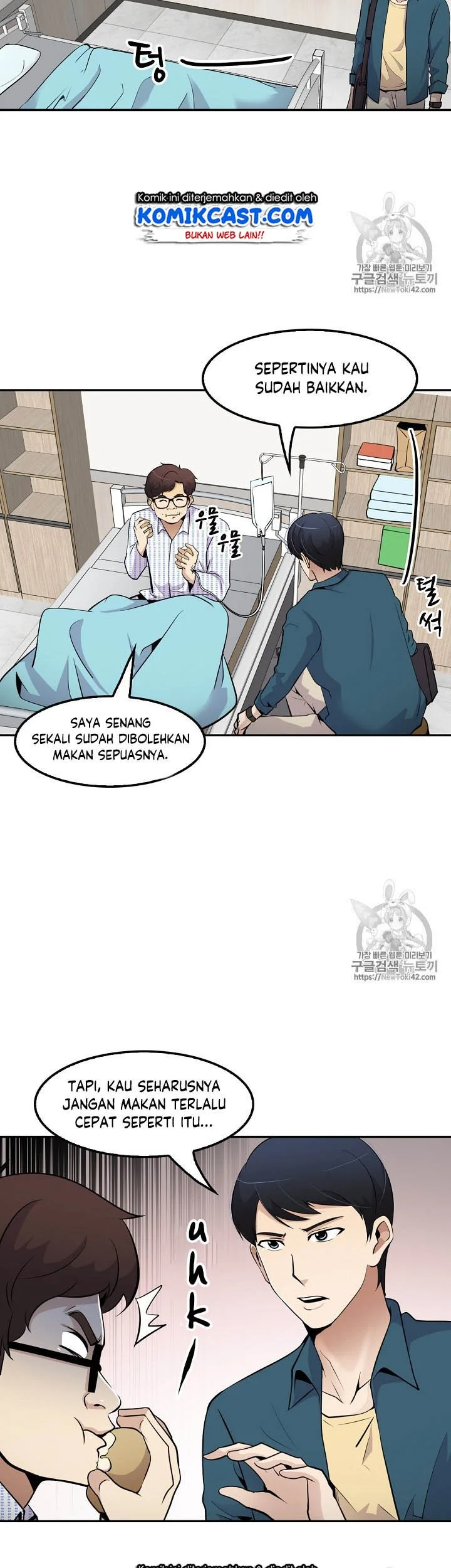 Again My Life Bab 38 halaman 12