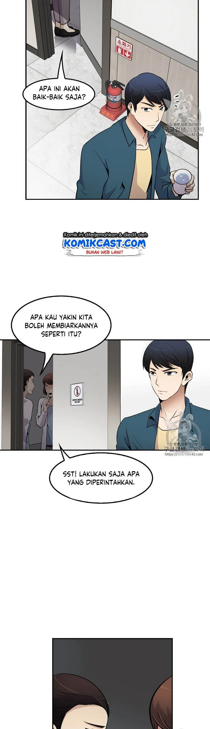 Again My Life Bab 38 halaman 16