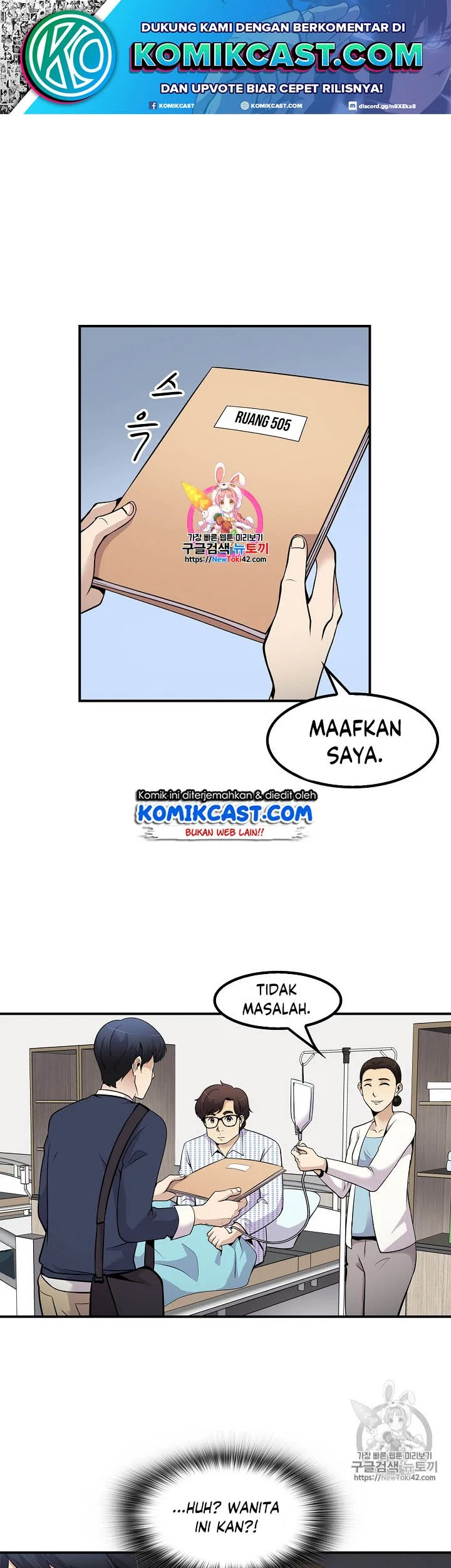 Again My Life chapter 39 halaman 1