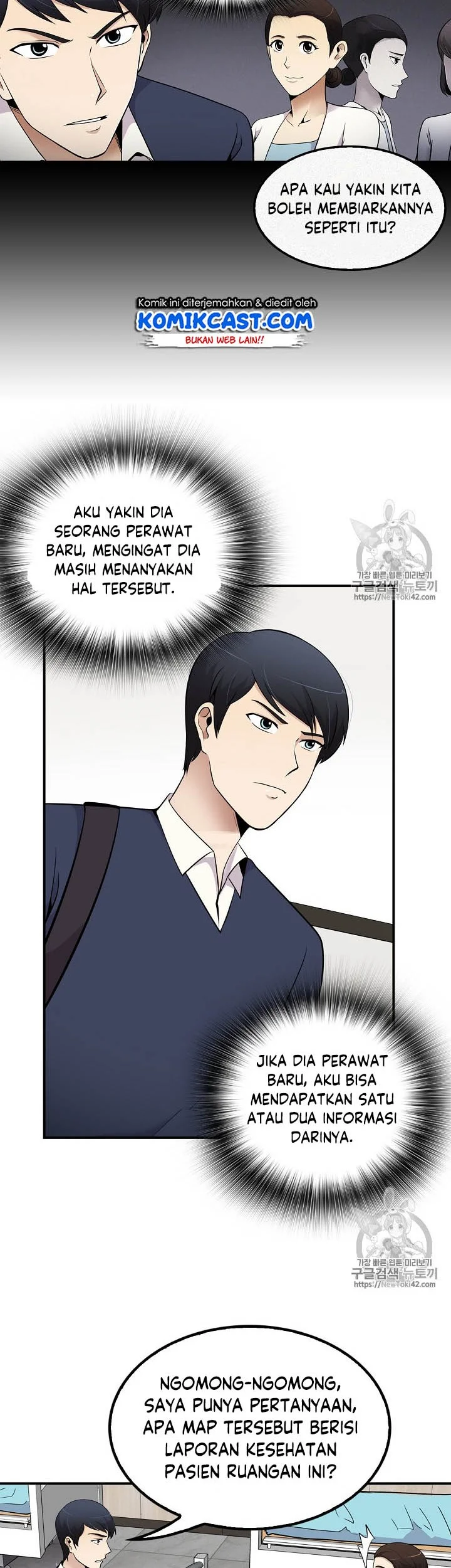 Again My Life chapter 39 halaman 2