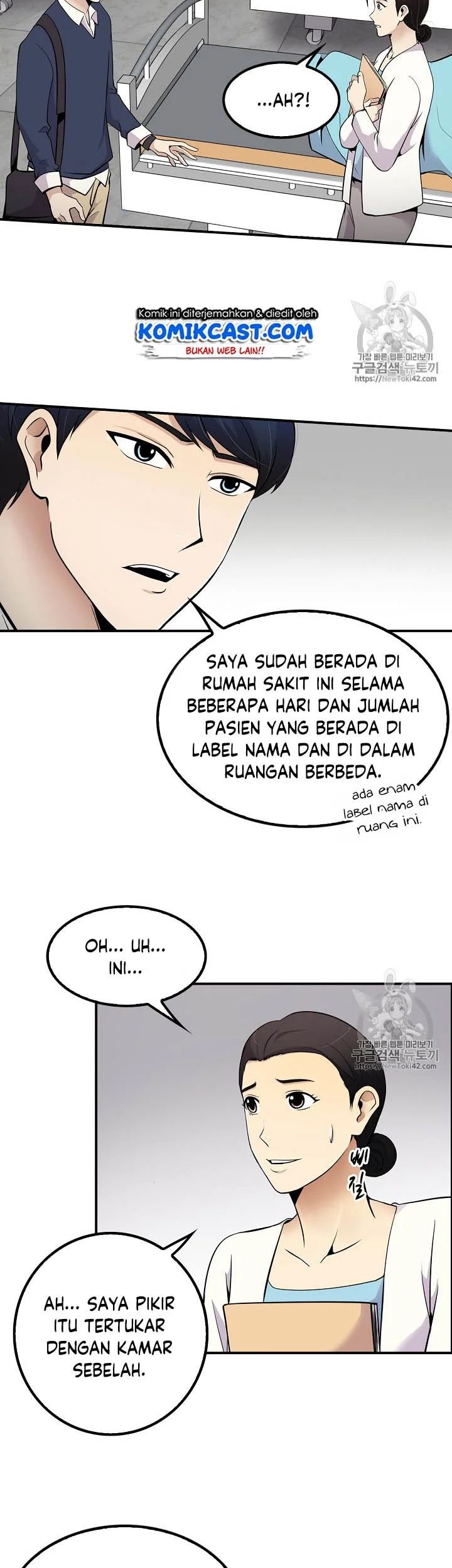Again My Life chapter 39 halaman 3