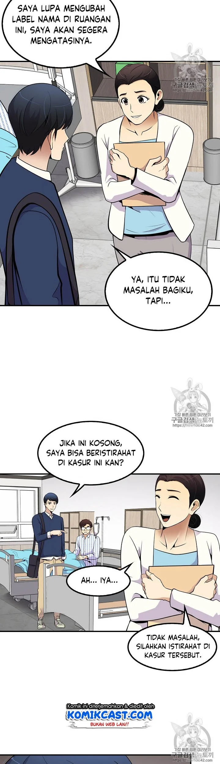 Again My Life chapter 39 halaman 4