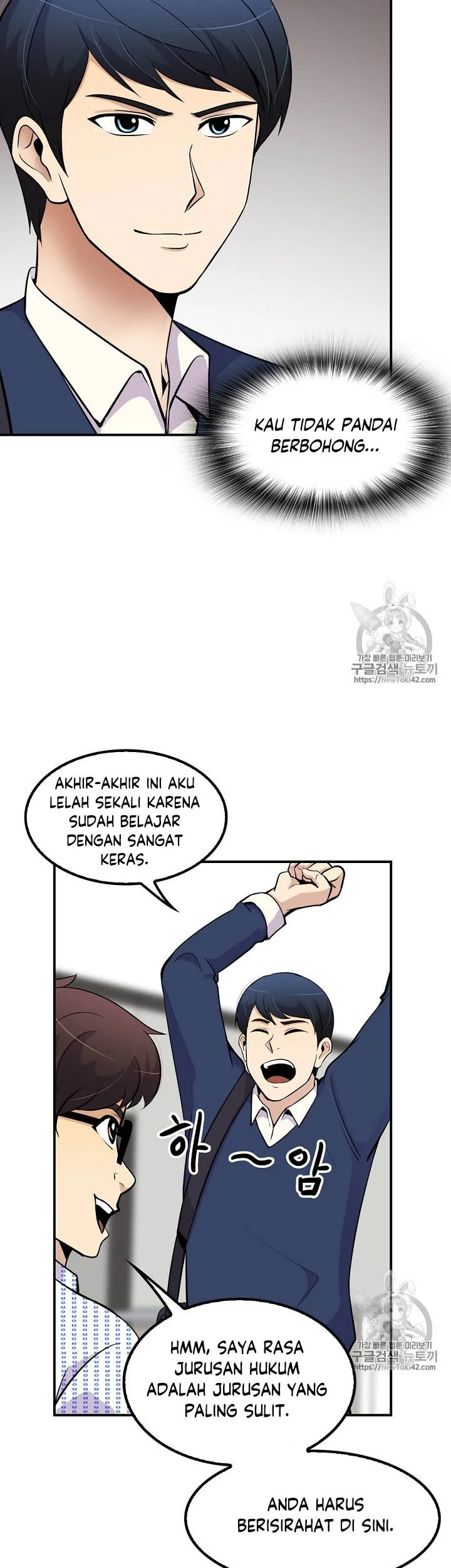 Again My Life chapter 39 halaman 5