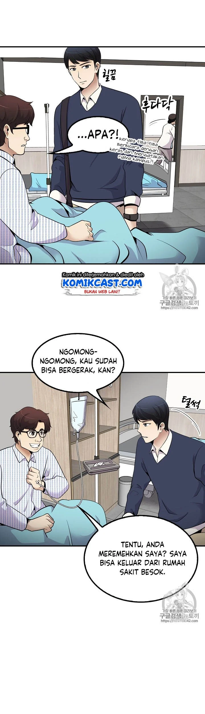 Again My Life chapter 39 halaman 8