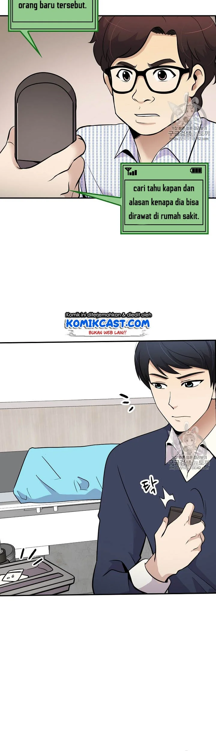 Again My Life chapter 39 halaman 10