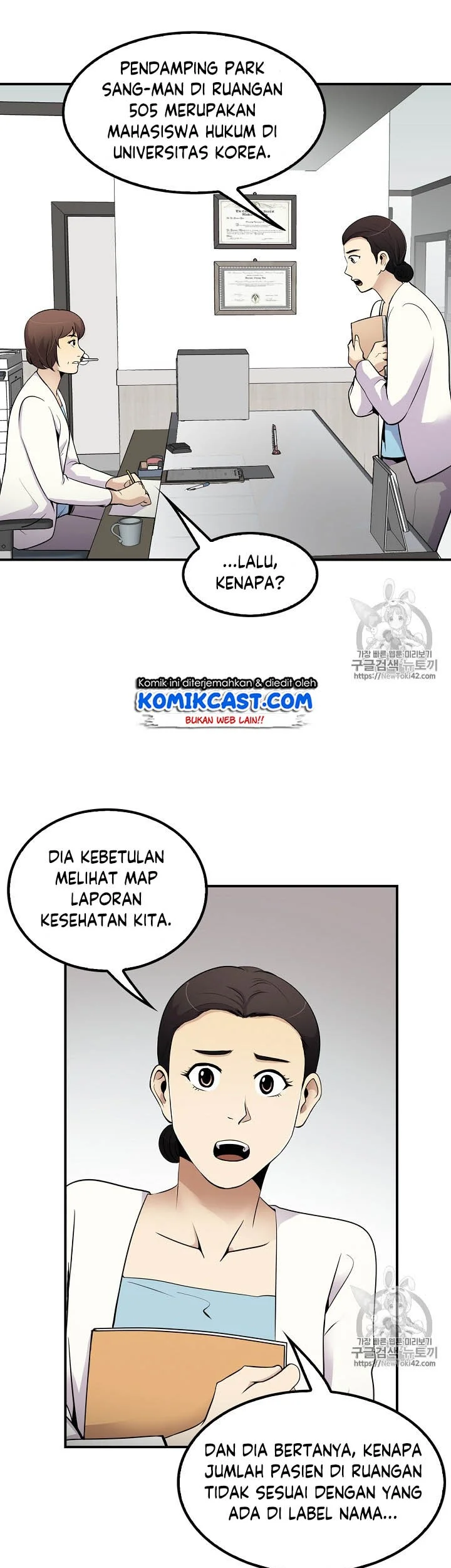 Again My Life chapter 39 halaman 13
