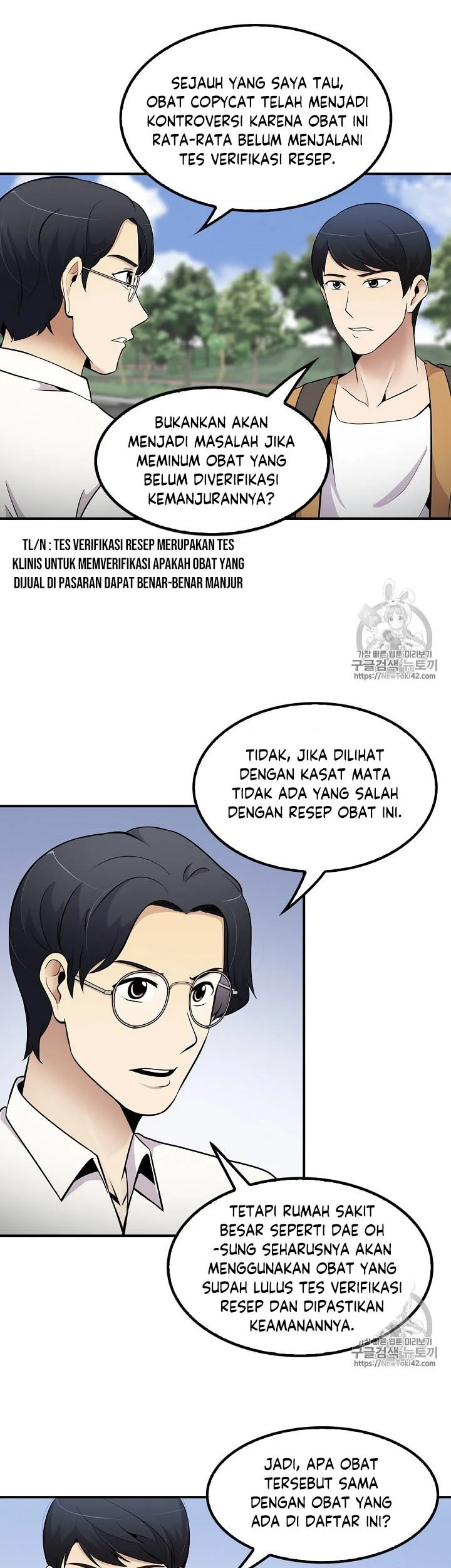 Again My Life chapter 39 halaman 24