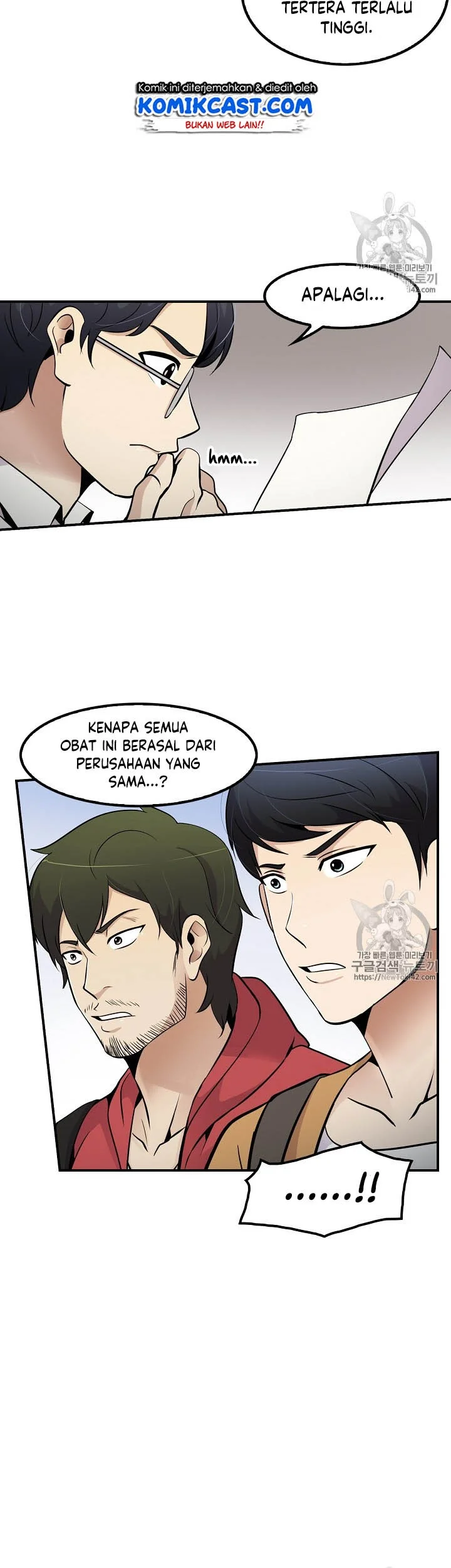 Again My Life chapter 39 halaman 26