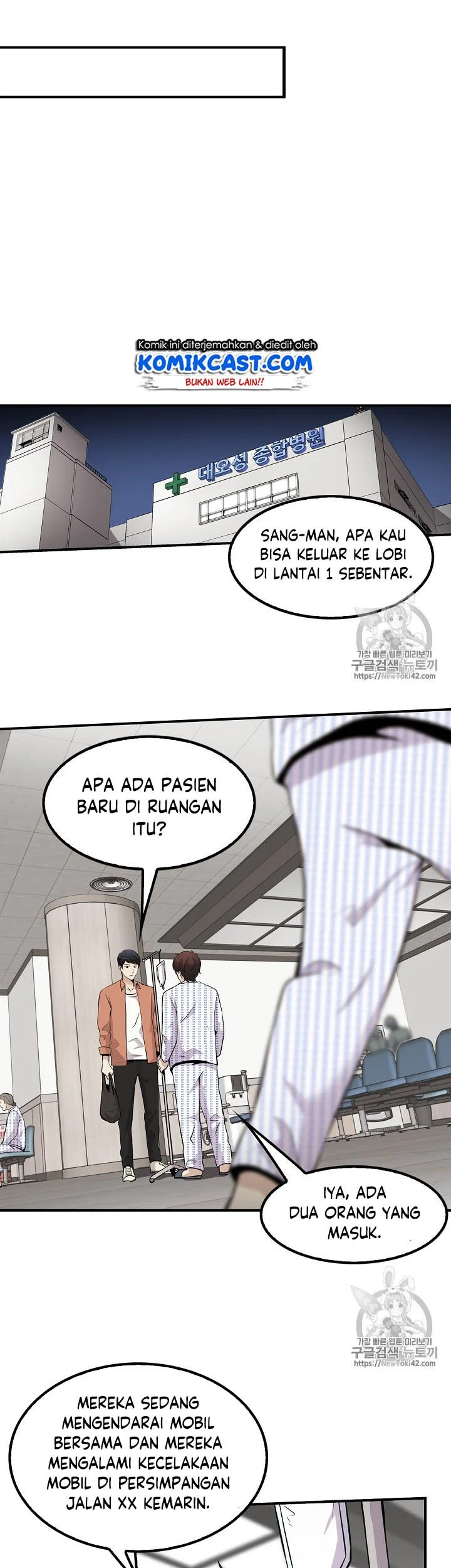 Again My Life chapter 39 halaman 30