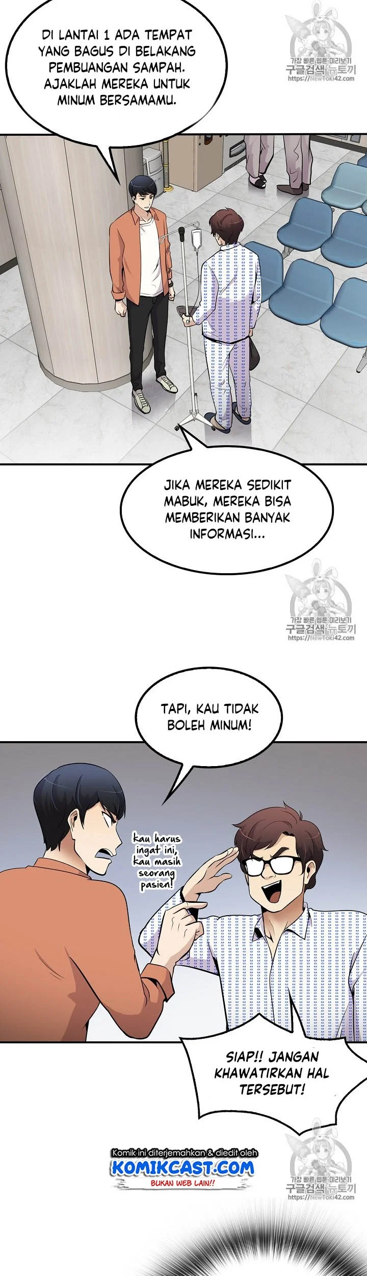 Again My Life chapter 39 halaman 33