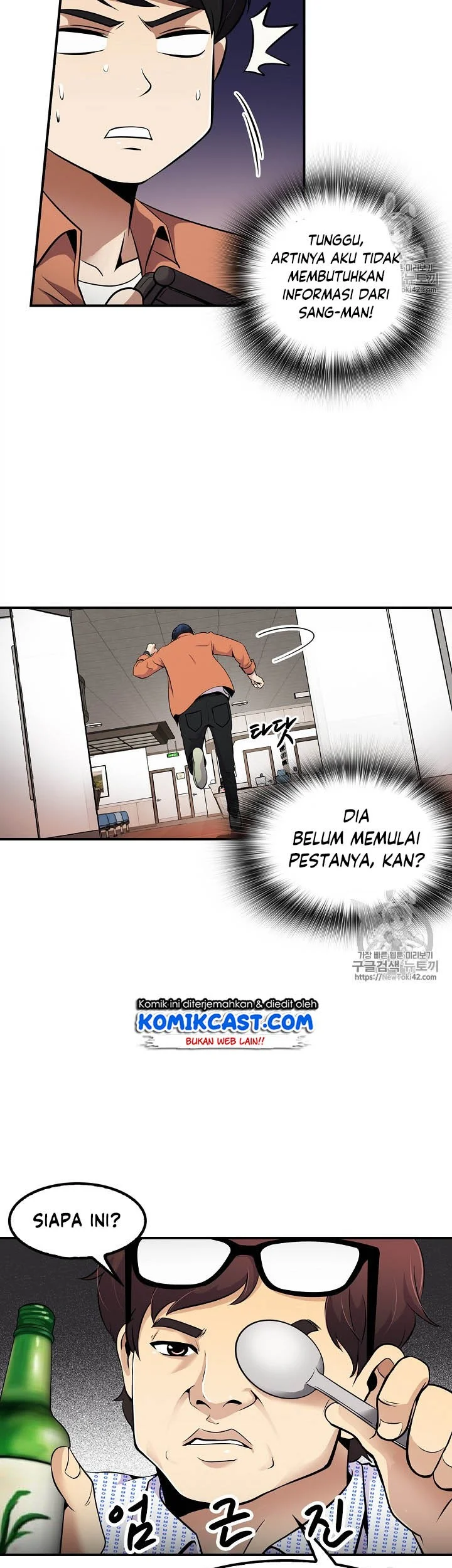 Again My Life chapter 39 halaman 38