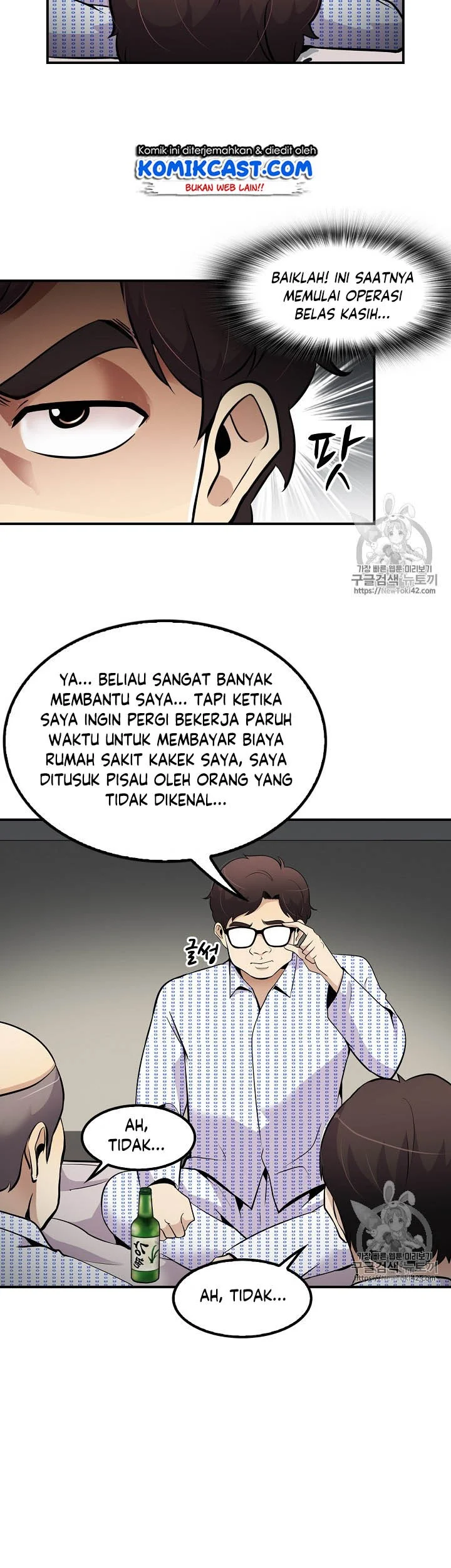 Again My Life chapter 39 halaman 40