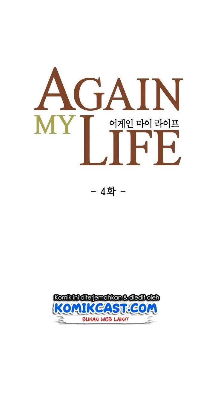 Again My Life Bab 4 halaman 9