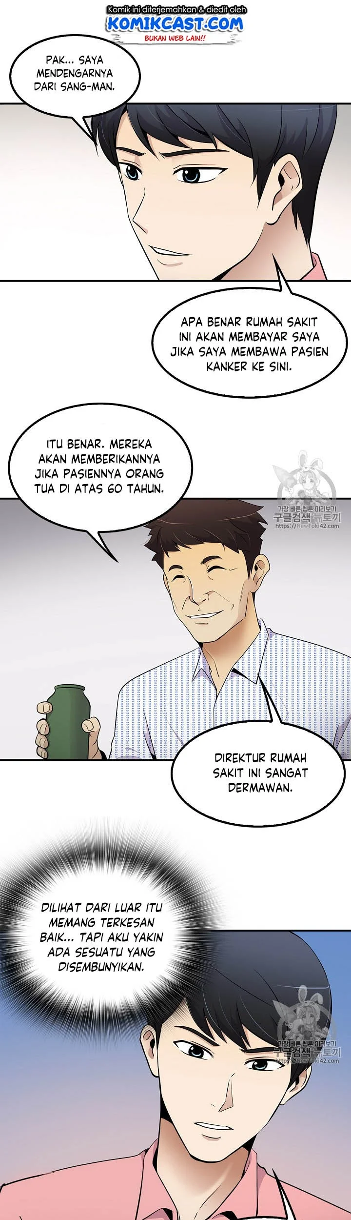 Again My Life Bab 40 halaman 6
