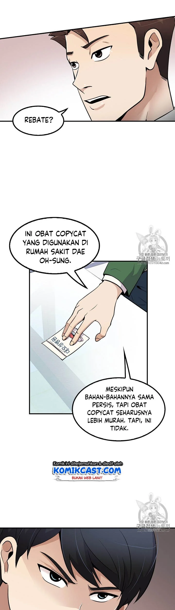 Again My Life Bab 40 halaman 27