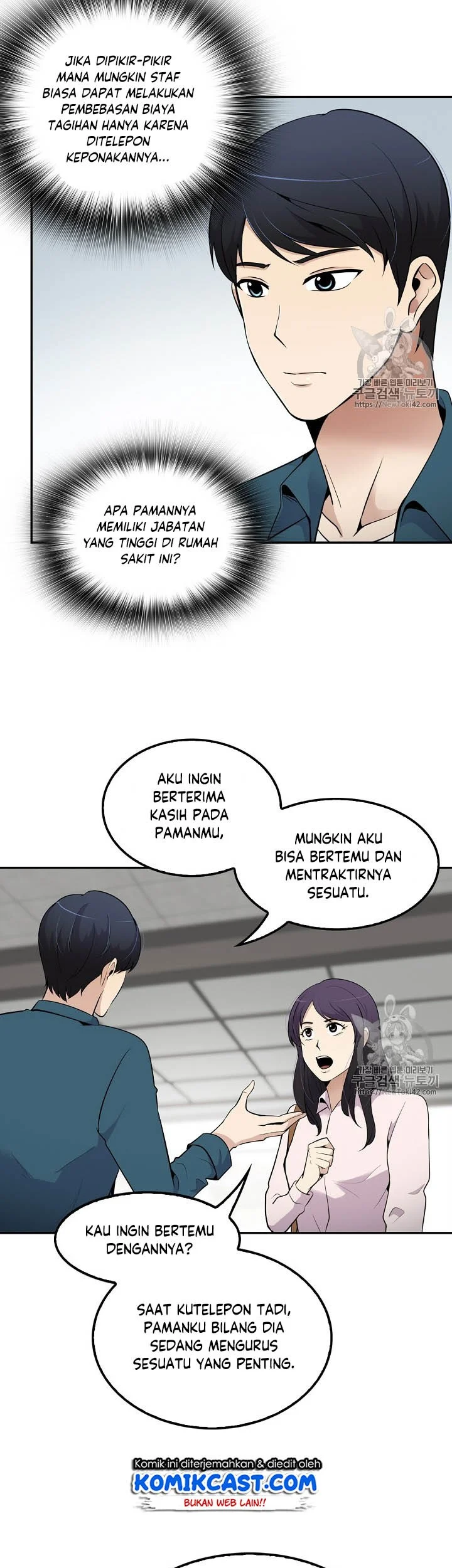 Again My Life Bab 41 halaman 3
