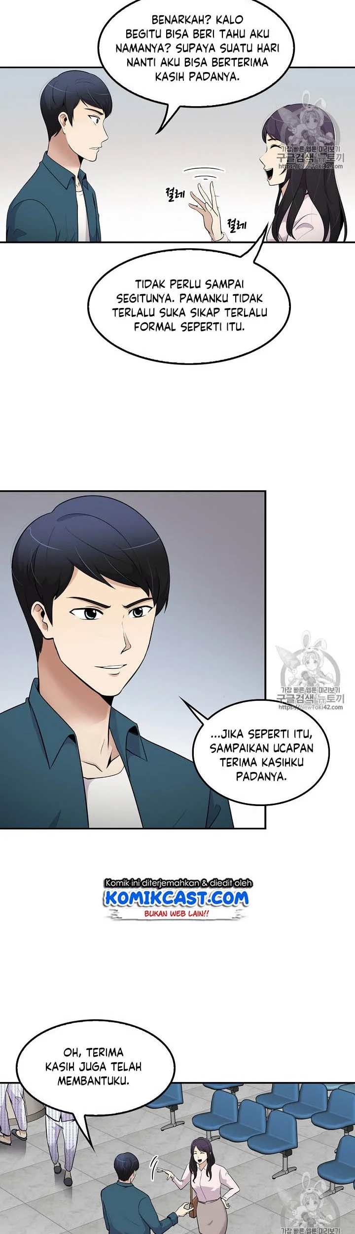 Again My Life Bab 41 halaman 4