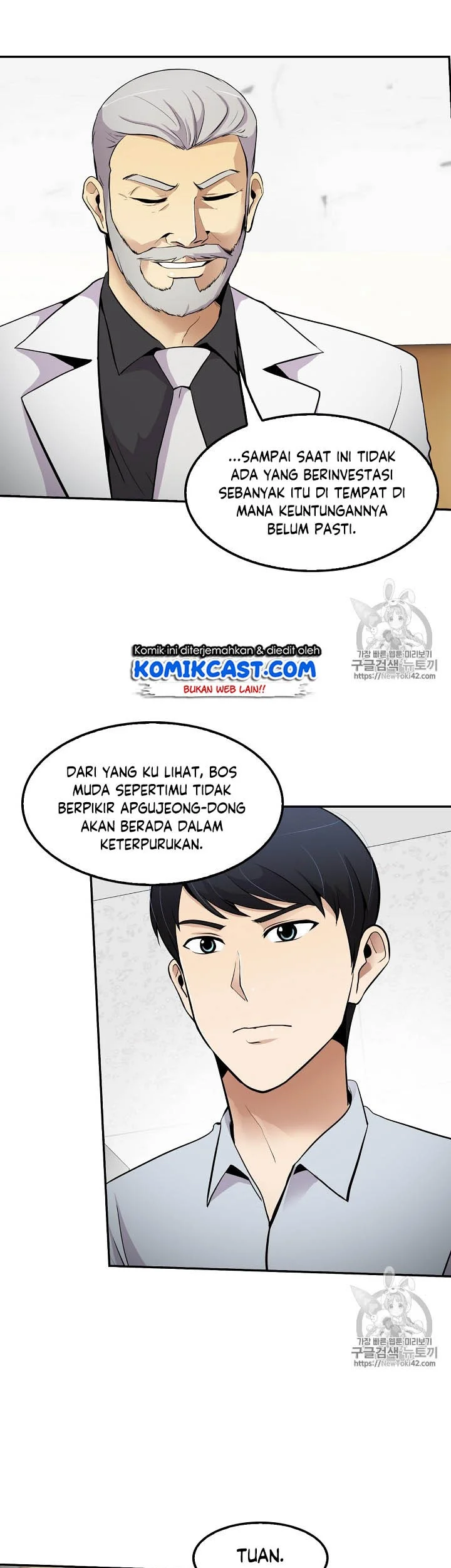 Again My Life Bab 41 halaman 29