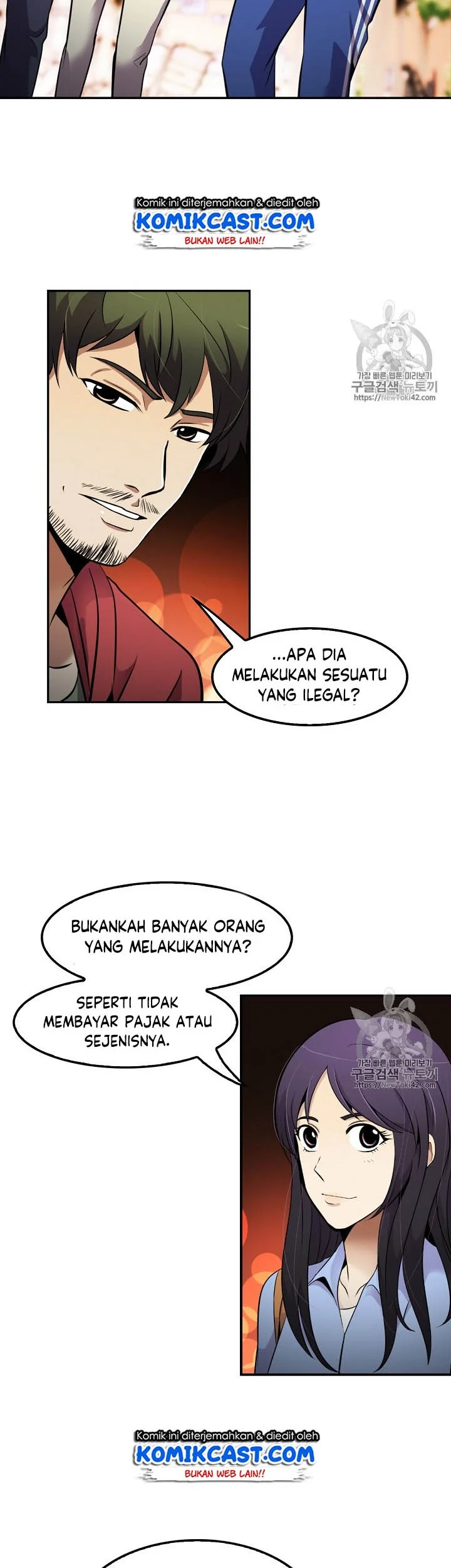 Again My Life Bab 42 halaman 28