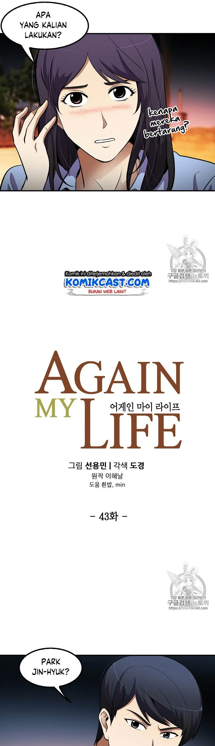 Again My Life Bab 43 halaman 11