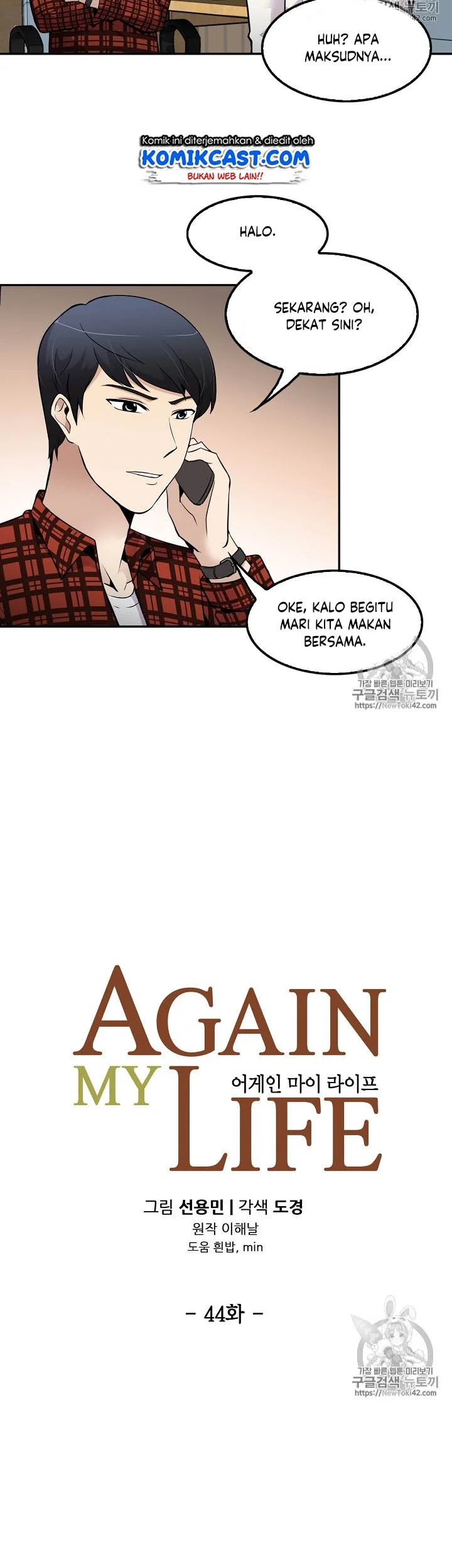 Again My Life Bab 44 halaman 5