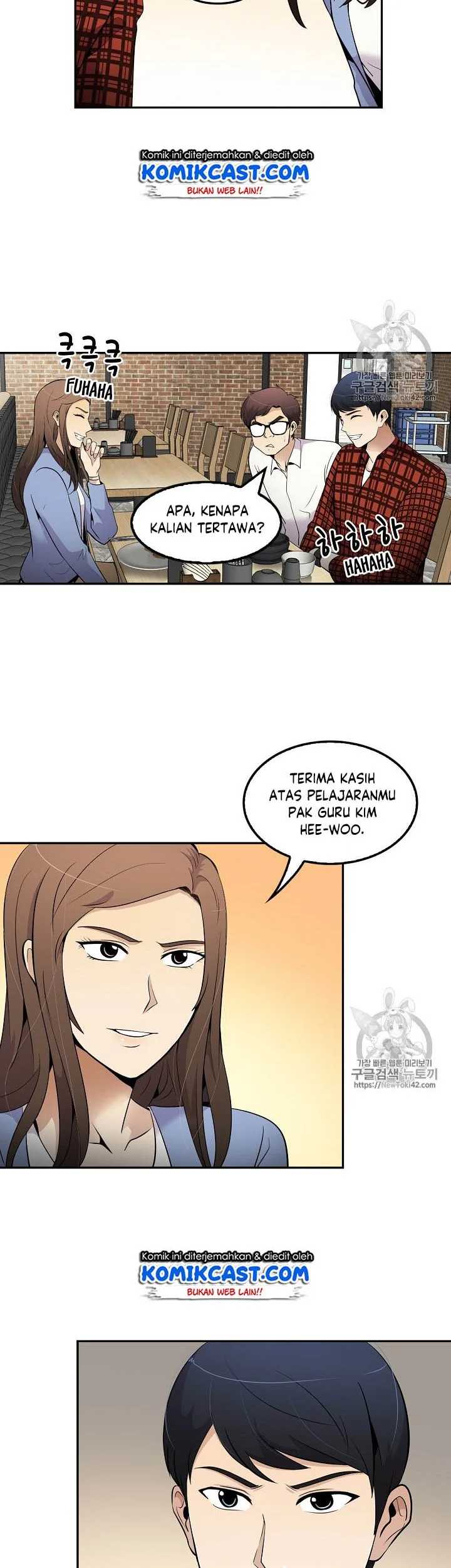 Again My Life Bab 44 halaman 12