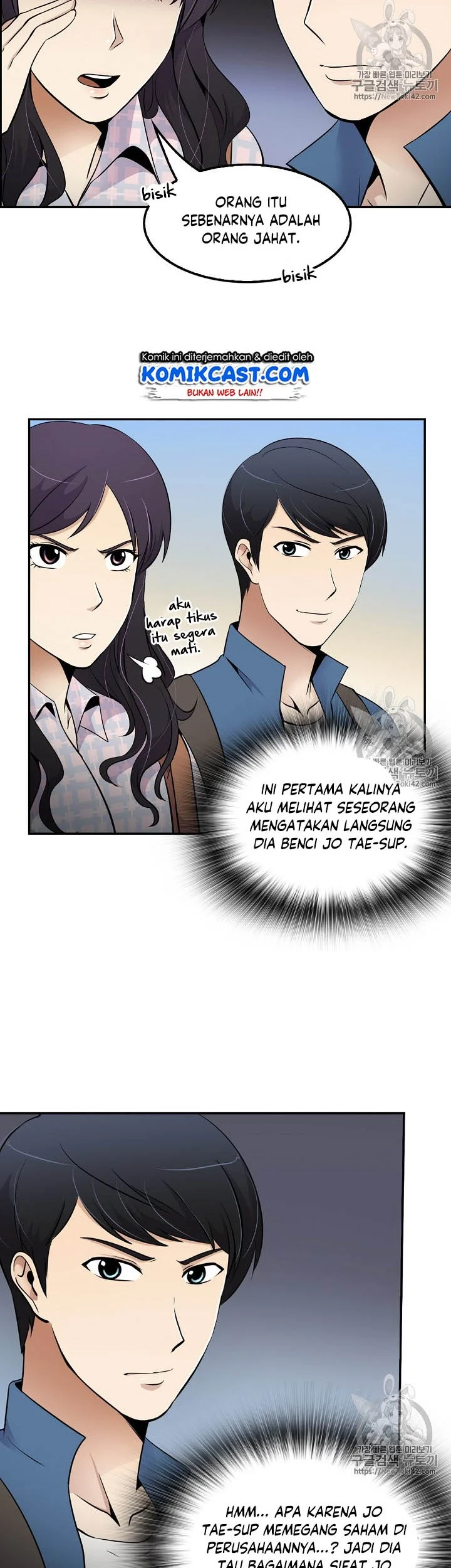 Again My Life Bab 44 halaman 25