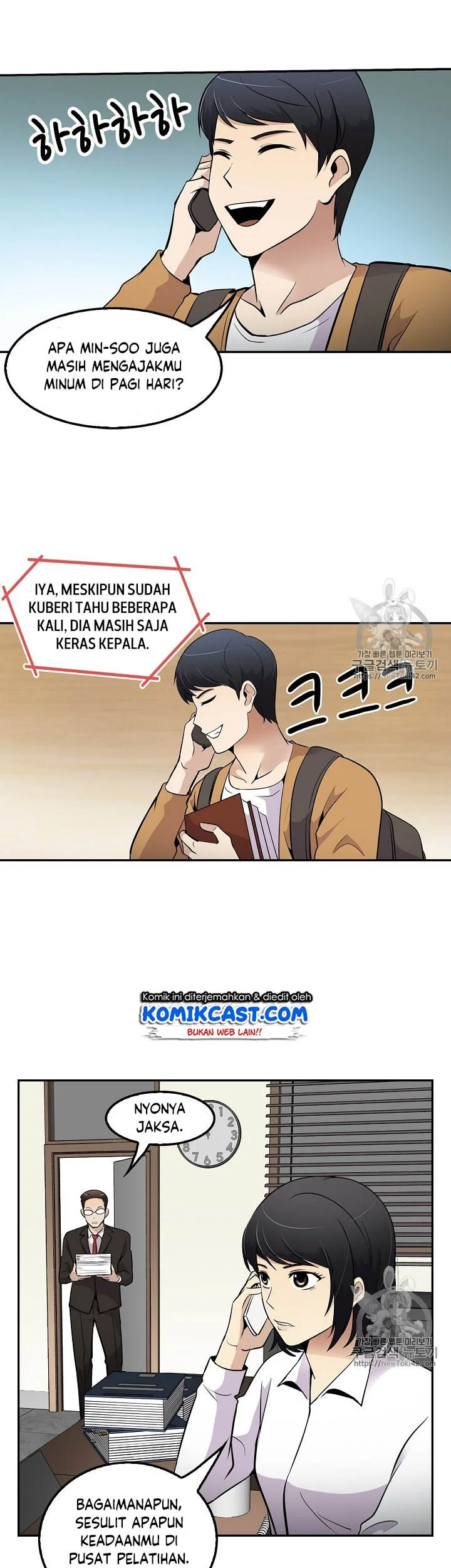 Again My Life Bab 46 halaman 15