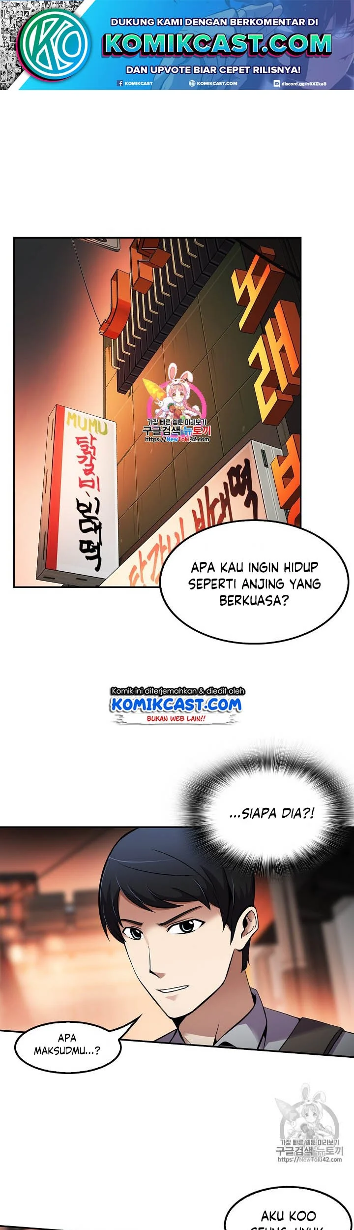 Again My Life chapter 47 halaman 1